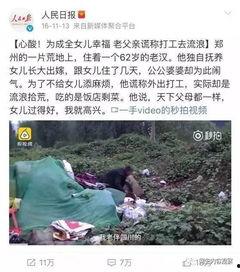 郑州中牟爆料事件视频最新