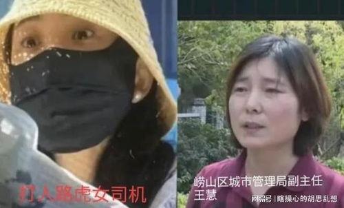 青岛路虎女事件最新爆料,惊人内幕曝光，真相大白？