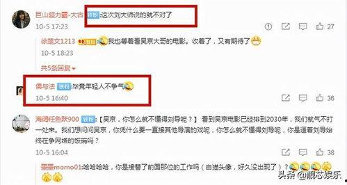 娱乐圈爆料彭立畅,揭秘明星背后的故事
