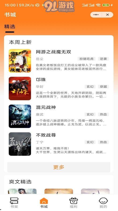 自在爆料最新小说,揭秘小说中的神秘世界