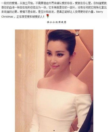 李冰冰爆料知乎新闻联播,知乎新闻联播背后的故事