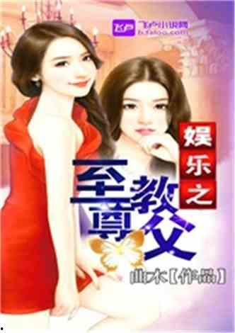 娱乐吃瓜小趴菜小说,小趴菜吃瓜记