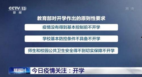 余姚教育爆料事件视频播放,真相与反思