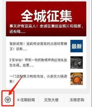 新闻爆料上什么网,揭秘新闻背后真相