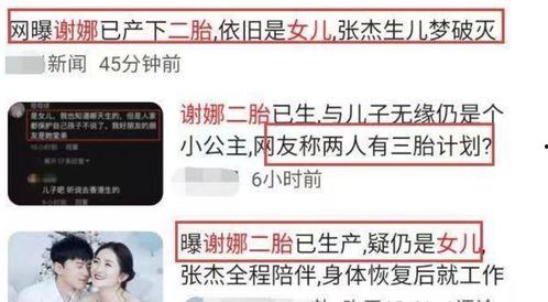 中山车友群爆料信息最新,揭秘神秘汽车品牌新动向