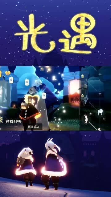 光遇最新爆料氪金,氪金元素强势加入，探索神秘新世界