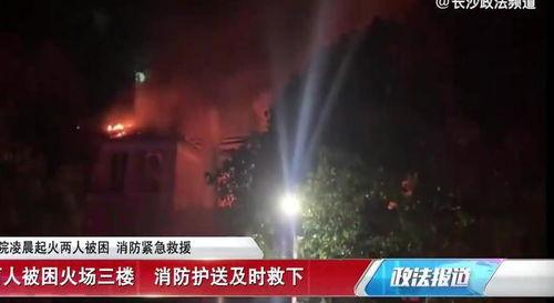 长沙事件爆料视频完整版,揭秘视频完整版背后的真相与争议