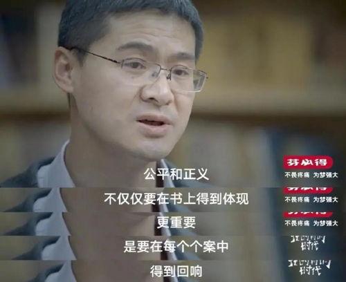 罗翔爆料新瓜是真的吗视频,真相揭秘，视频内容真实性分析
