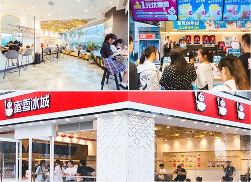 邢台蜜雪冰城最新爆料,独家爆料揭秘品牌最新发展！”