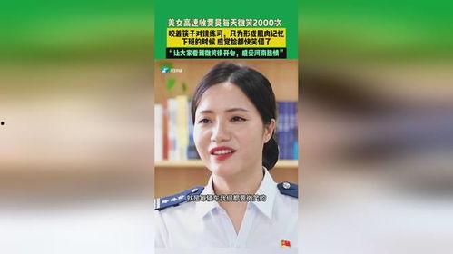 郑州美女爆料视频大全最新,揭秘最新爆料视频大全