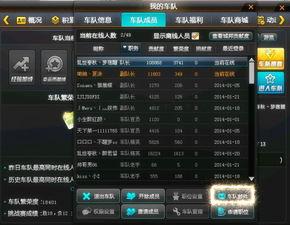 飞车爆料最新信件图片