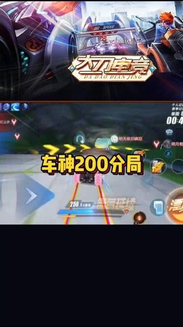 飞车爆料最新信件图片