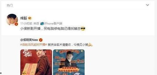 圈内人爆料成毅欢瑞关系,圈内人爆料背后的真相