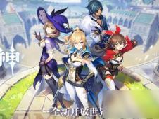 原神最新版爆料,探索神秘新世界，揭开元素之力新篇章