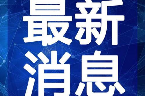 无锡外卖粉丝爆料视频最新