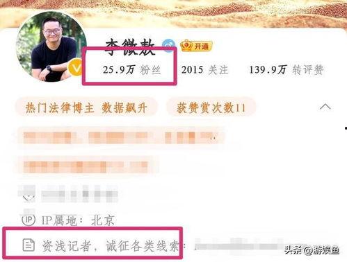 绿巨人爆料张继科视频,张继科幕后生活片段曝光