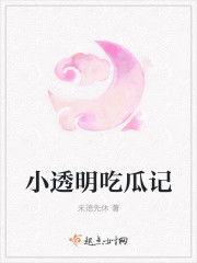 吃瓜上瘾 小说免费阅读,揭秘娱乐圈背后的秘密与激情