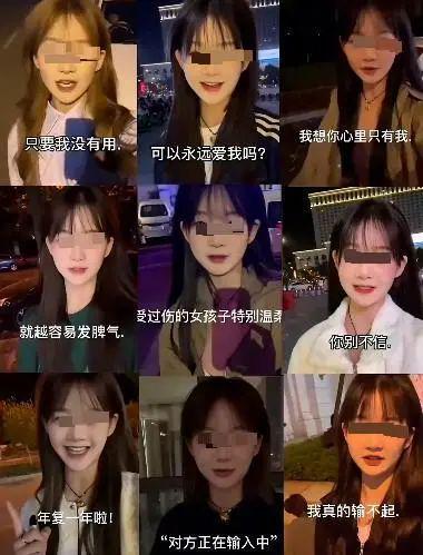 网红爆料温柔的阿笑视频,温柔的阿笑视频背后的故事