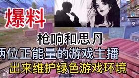 主播爆料传奇视频大全最新,传奇视频大全最新爆料，精彩内容抢先看！