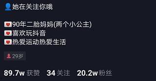 抖音最近很火爆料的视频,热门视频背后的惊人真相