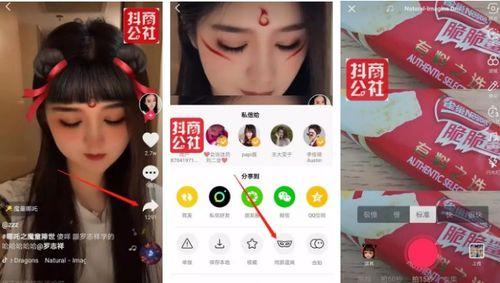 抖音最近很火爆料的视频,热门视频背后的惊人真相