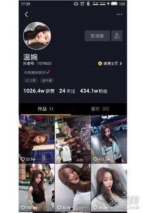 抖音最近很火爆料的视频,热门视频背后的惊人真相