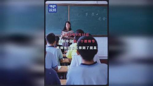 农村老师爆料视频播放网站,真实事件引发社会关注
