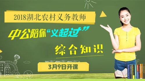 农村老师爆料视频播放网站,真实事件引发社会关注