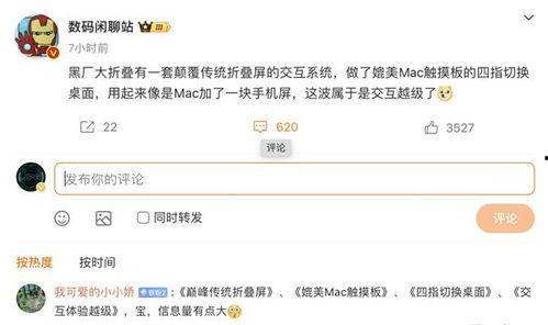 闲聊站最新爆料,揭秘娱乐圈最新热点事件内幕