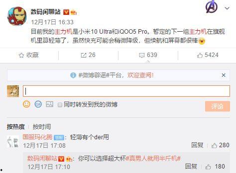 闲聊站最新爆料,揭秘娱乐圈最新热点事件内幕