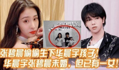 爆料娱乐圈孩子,萌娃们的新时代风采