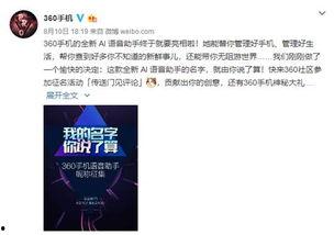 最近有什么爆料新闻,某明星恋情曝光，背后真相令人震惊