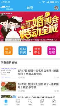 最近有什么爆料新闻,某明星恋情曝光，背后真相令人震惊