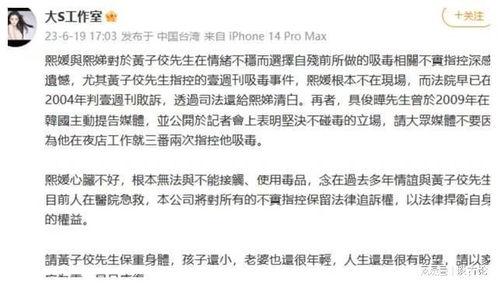黄子佼爆料自拍视频,揭秘明星私生活瞬间