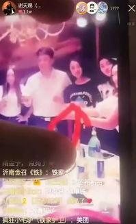 娜美前任爆料是谁啊视频,背后惊人真相曝光
