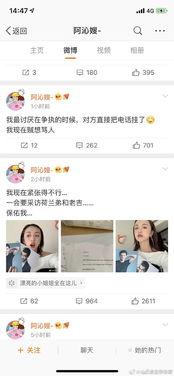娱乐圈吃瓜公众号 劲爆,劲爆事件幕后真相大曝光！