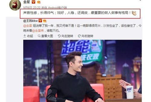 娱乐圈吃瓜公众号 劲爆,劲爆事件幕后真相大曝光！