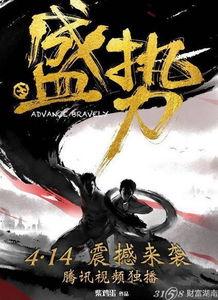 势在线观看,揭秘网络直播的崛起与未来趋势