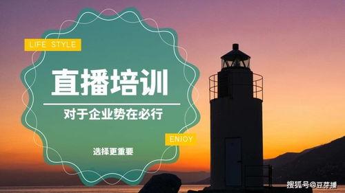 势在线观看,揭秘网络直播的崛起与未来趋势