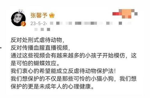巡查员最新爆料信息表图片,最新爆料信息表图片曝光，带你一探究竟