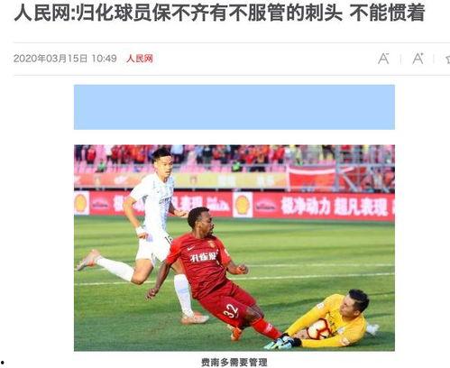 蒙面足球爆料视频大全高清,高清揭秘球场幕后风云