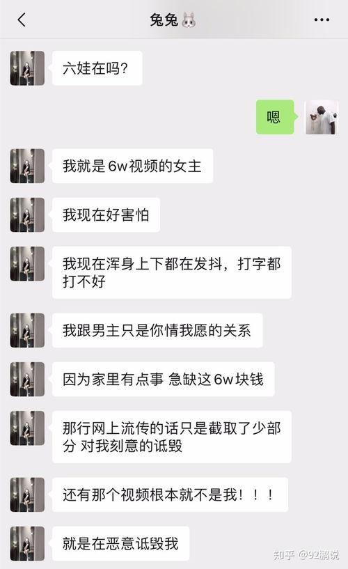 网红经典吃瓜事件视频播放,视频播放背后的热议与真相