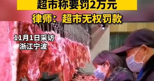 宁波老太太爆料新闻视频,揭秘新闻背后的惊人真相