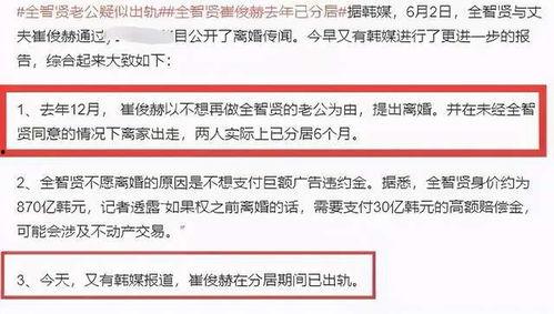怎么给记者爆料新闻,揭秘记者爆料新闻的独家途径