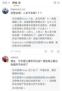 怎么给记者爆料新闻,揭秘记者爆料新闻的独家途径