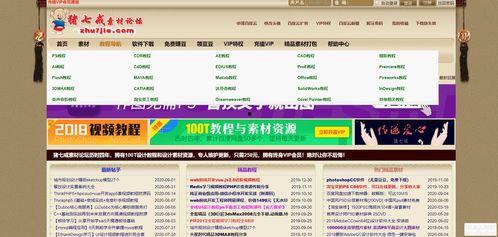 河北新闻爆料入口网站大全,一网打尽本地资讯爆料平台