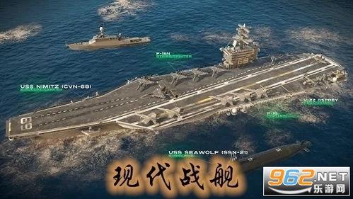 现代战舰手游最新爆料,全新爆料揭秘未来海战霸主