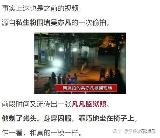 深圳吴先生最新爆料事件,揭秘事件背后惊人真相
