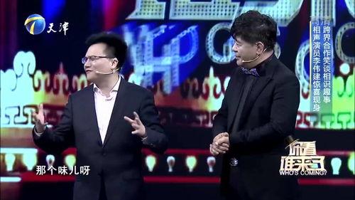 李伟建最新爆料新闻