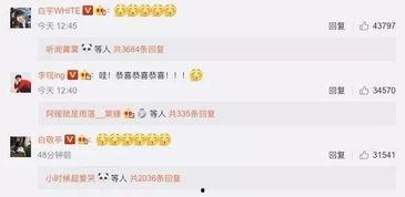 娱乐爆料2018,年度热点事件大盘点